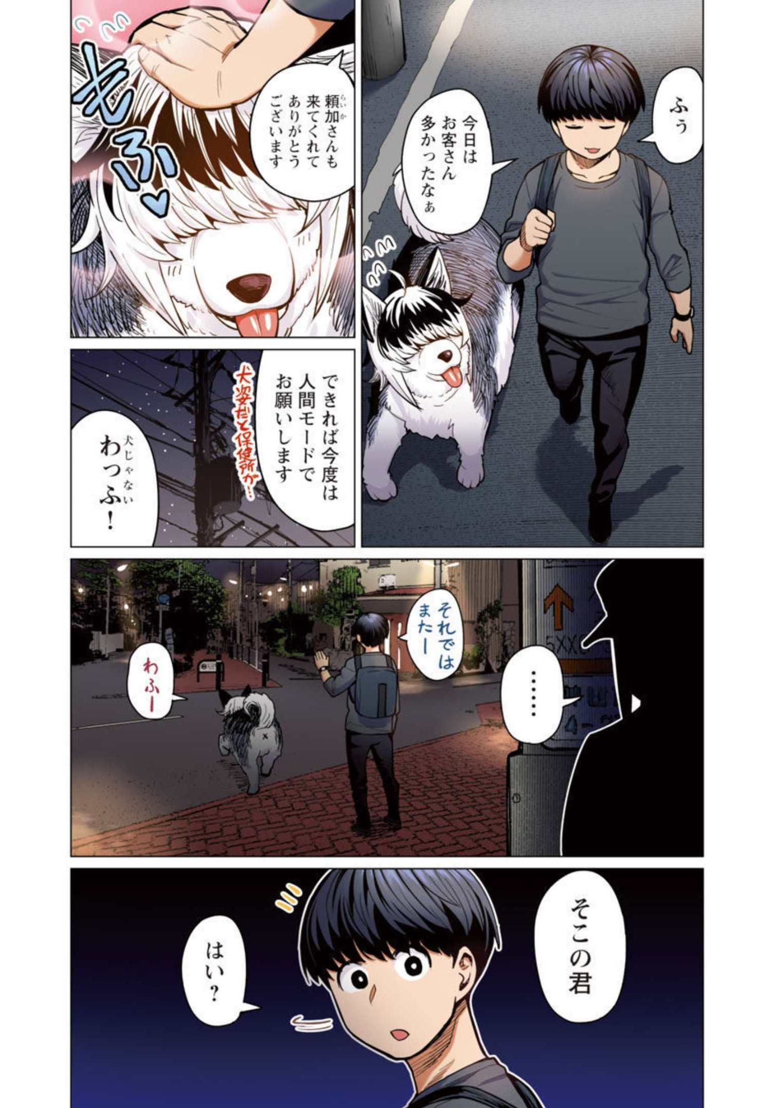 P10