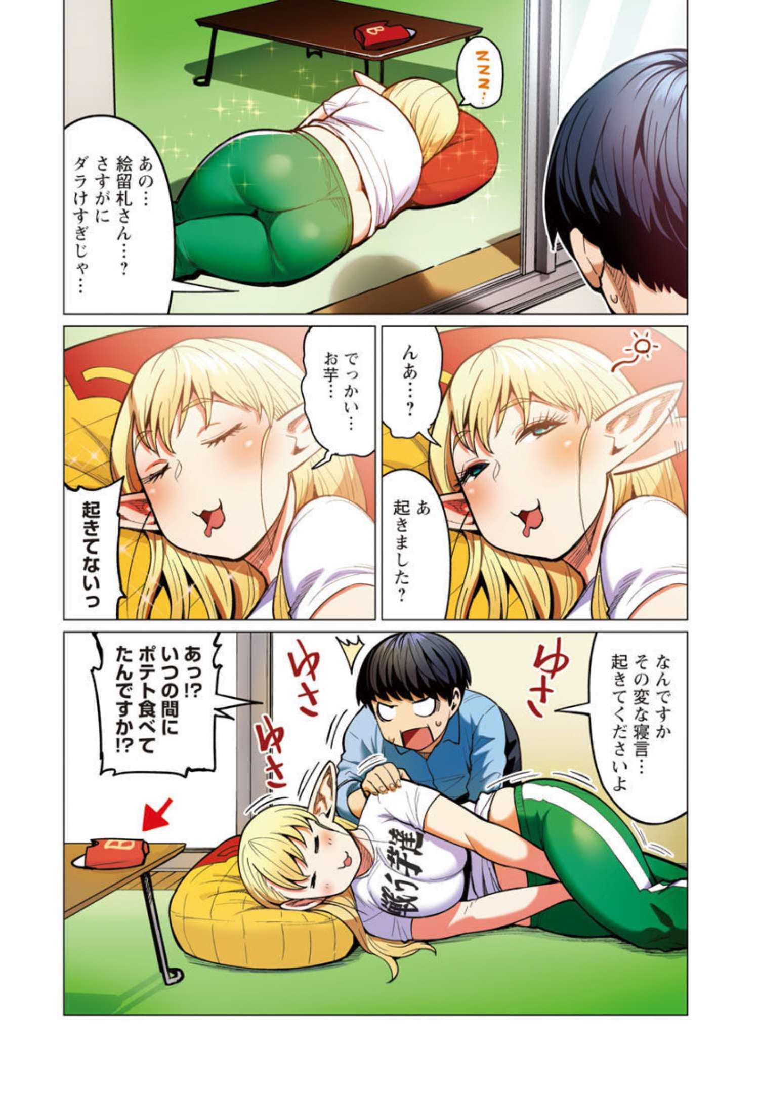 P5