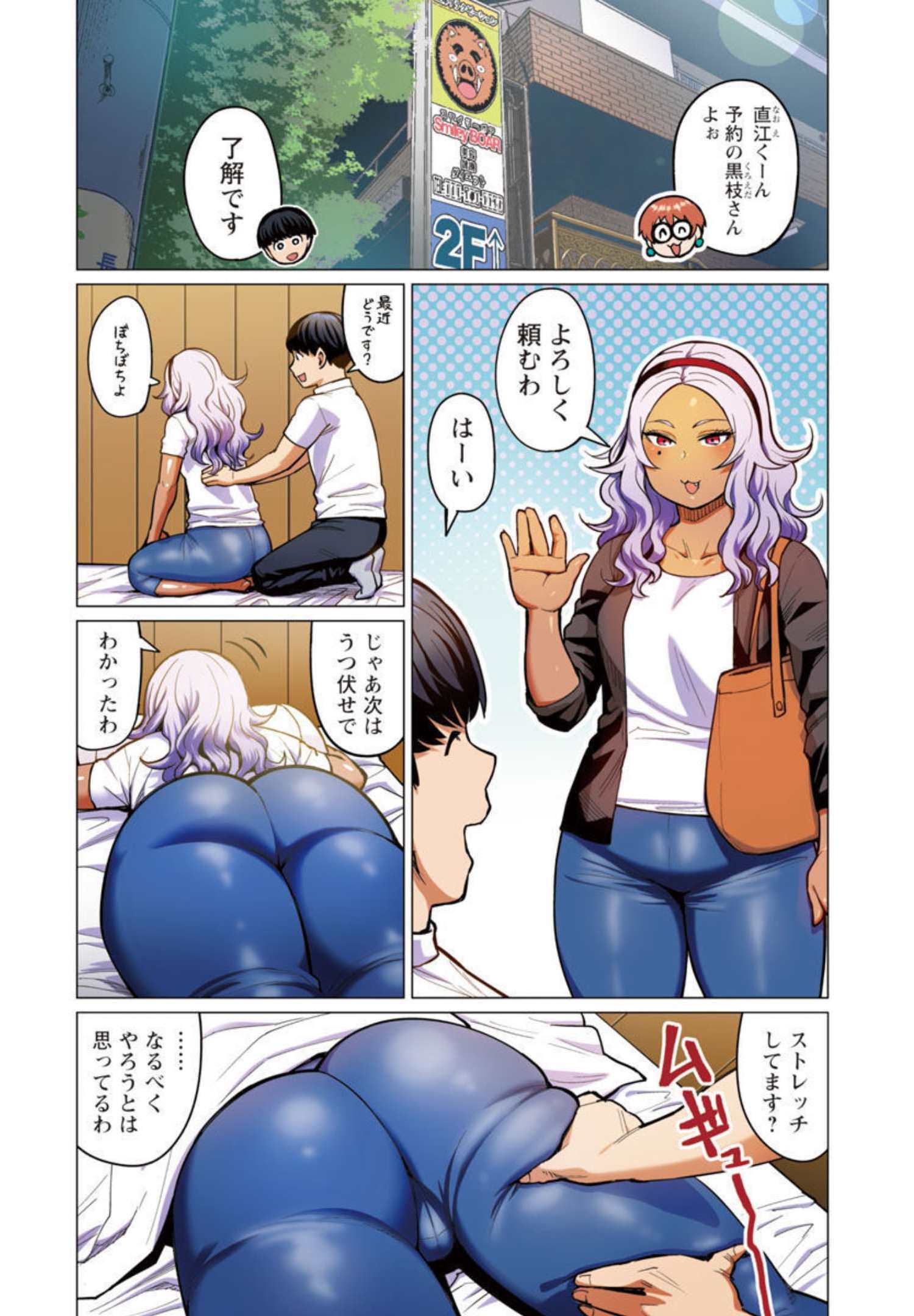 P7