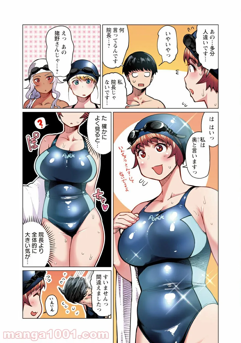 P14
