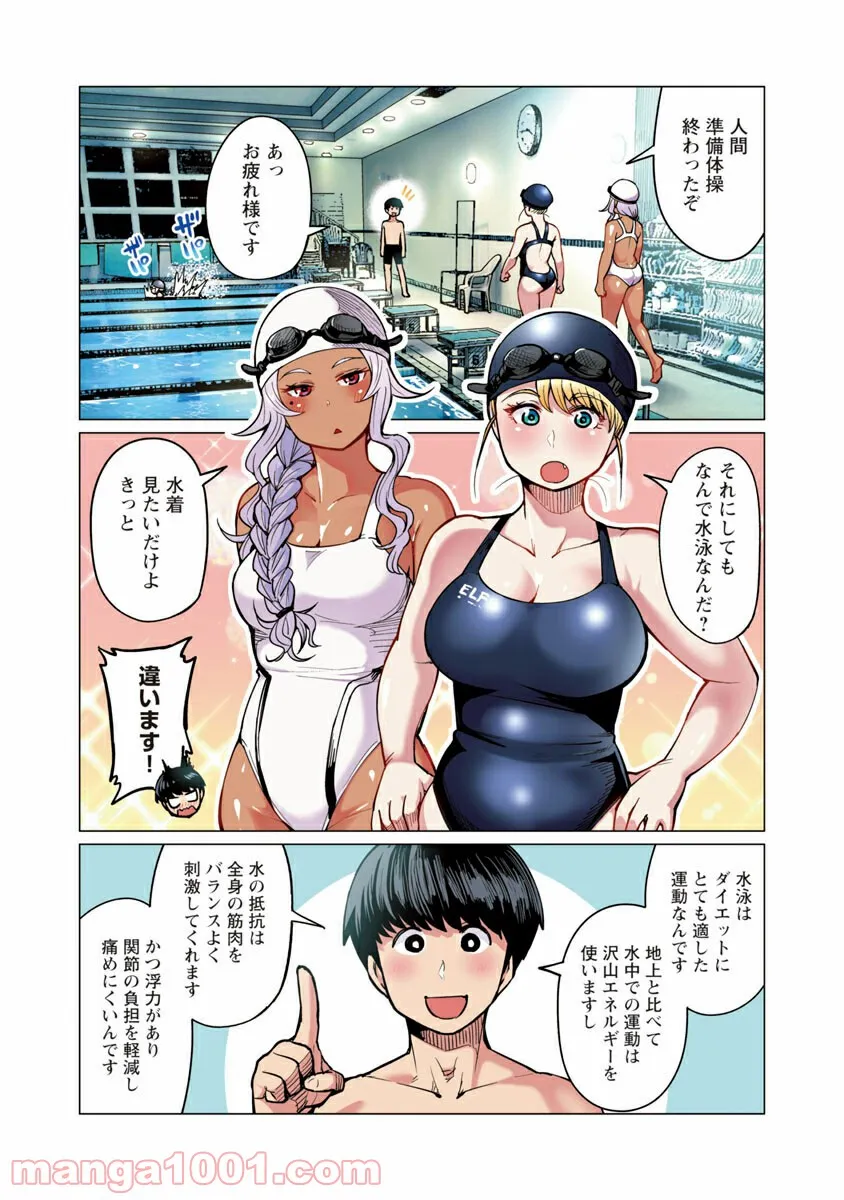P8