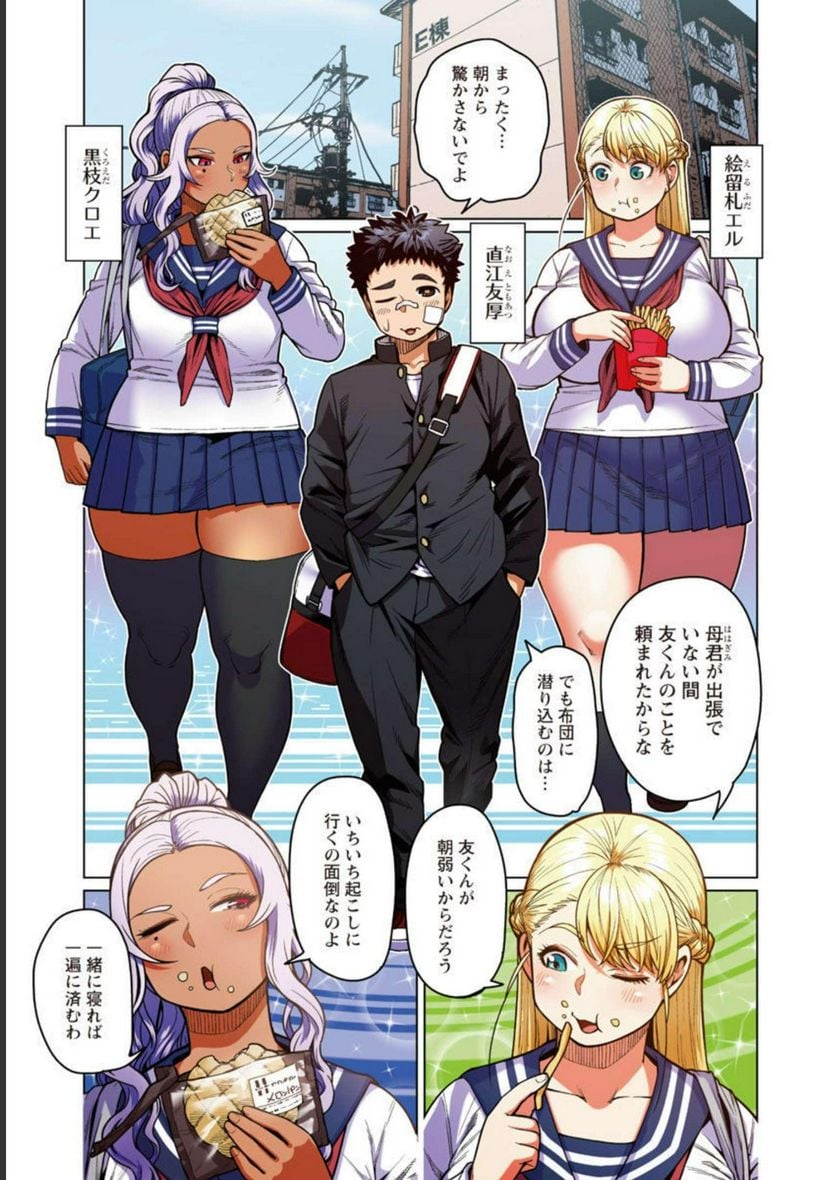 P4