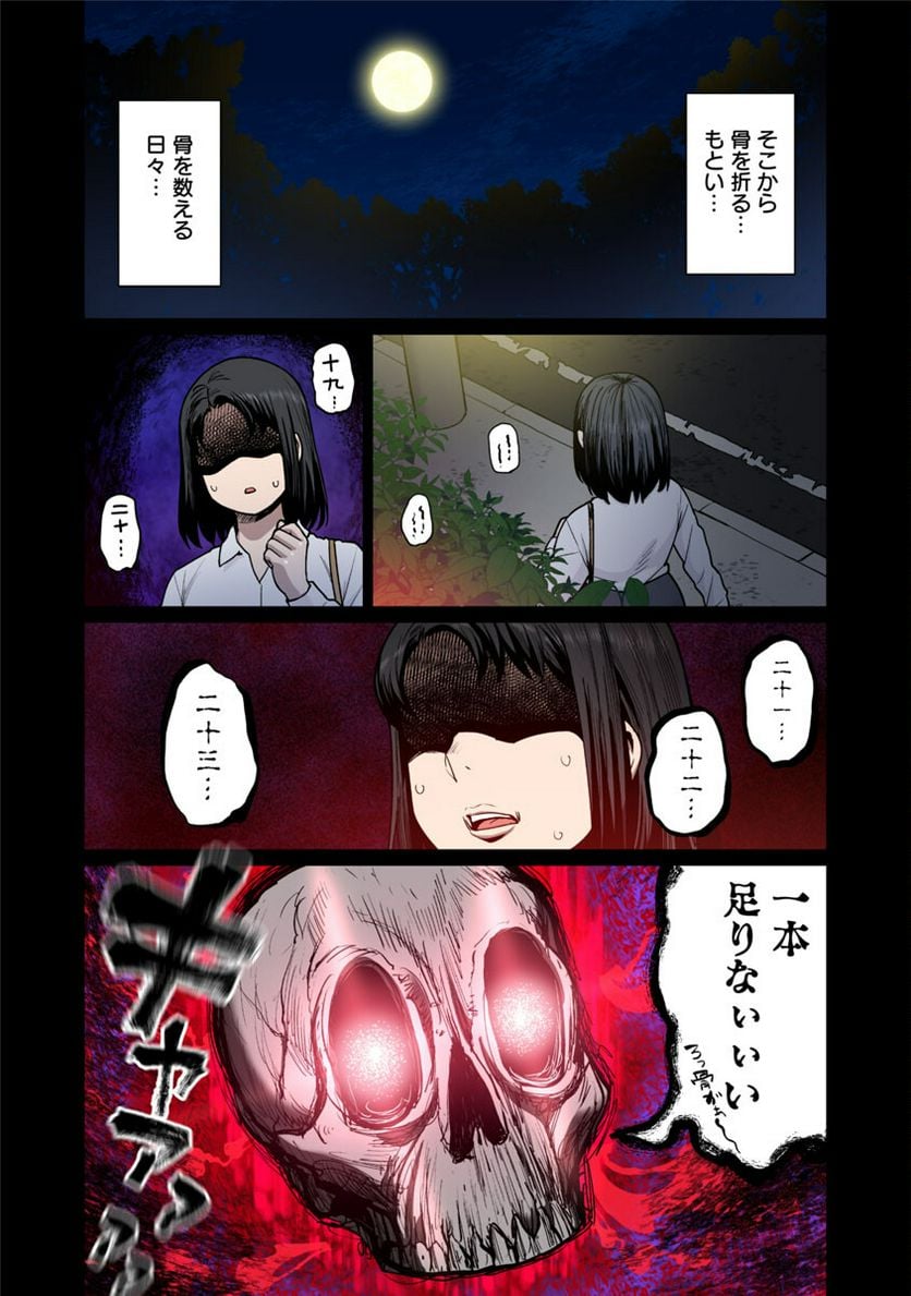 P18