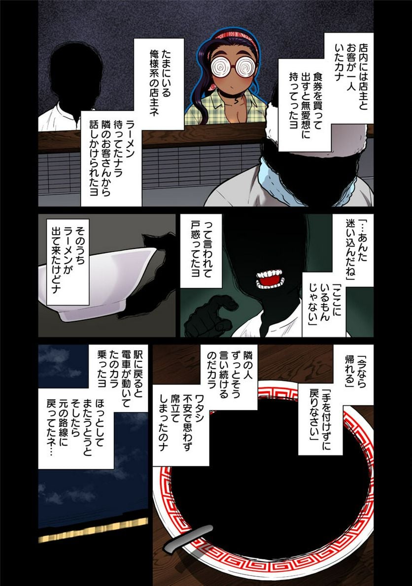 P21