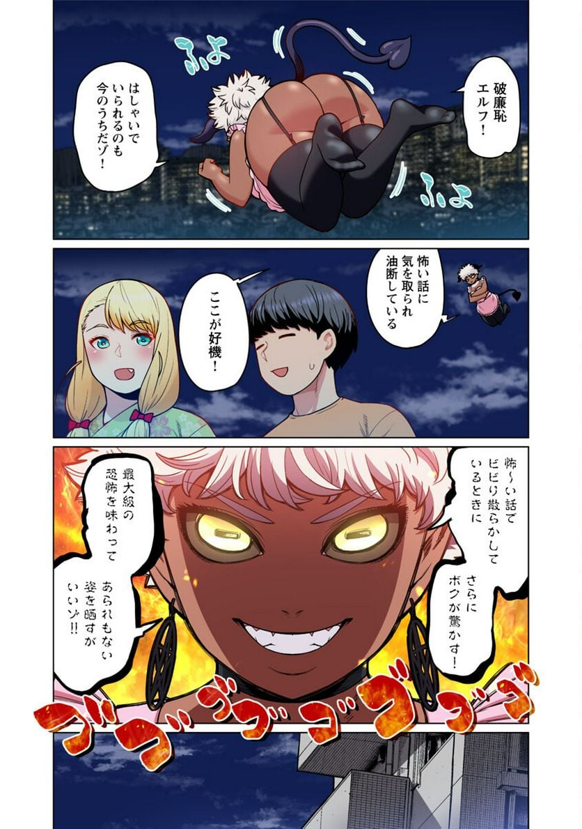 P8