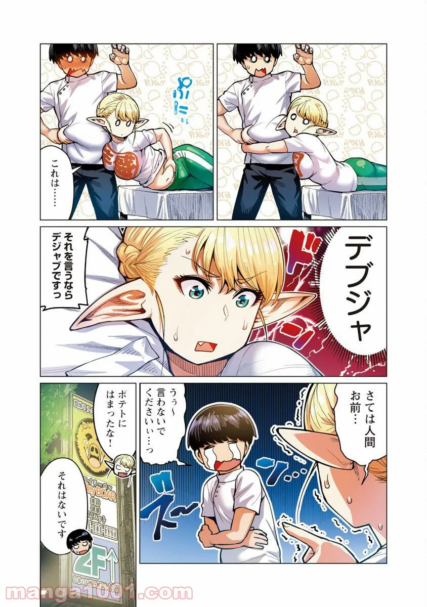 P11