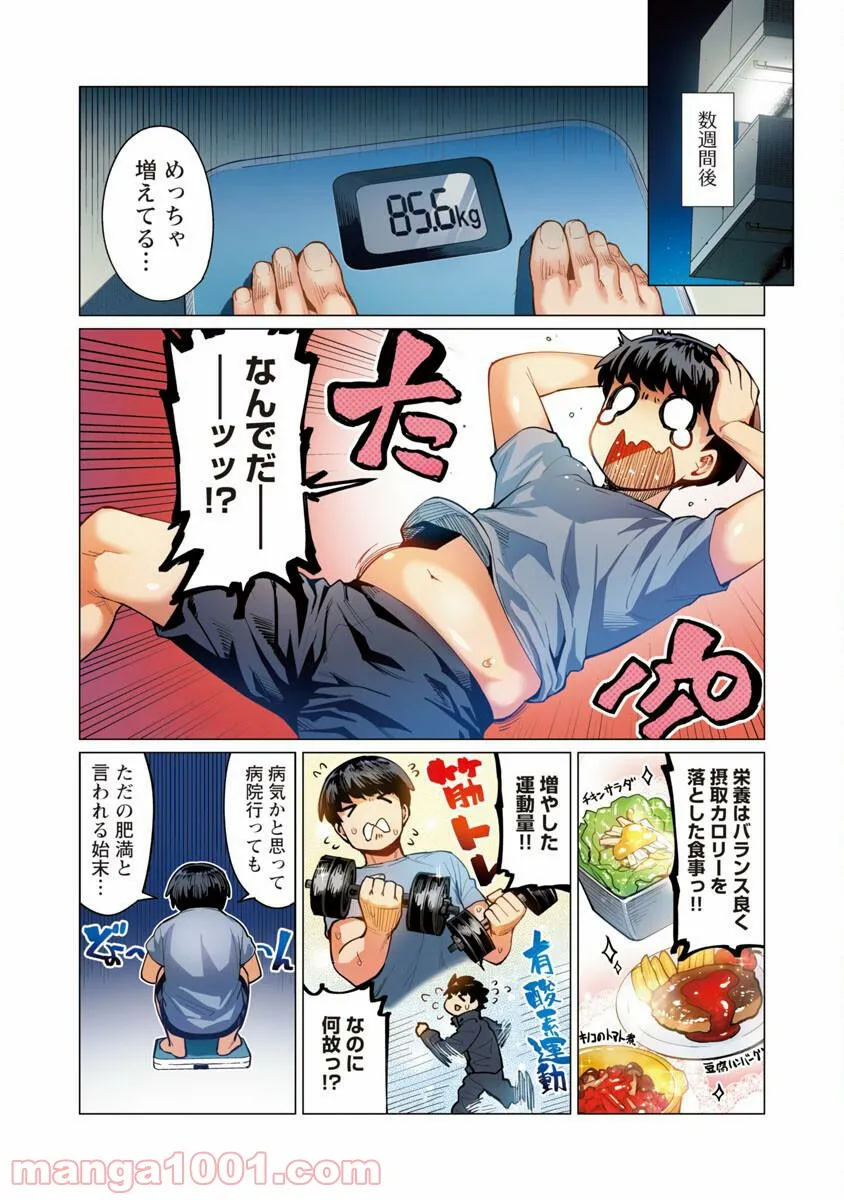 P16