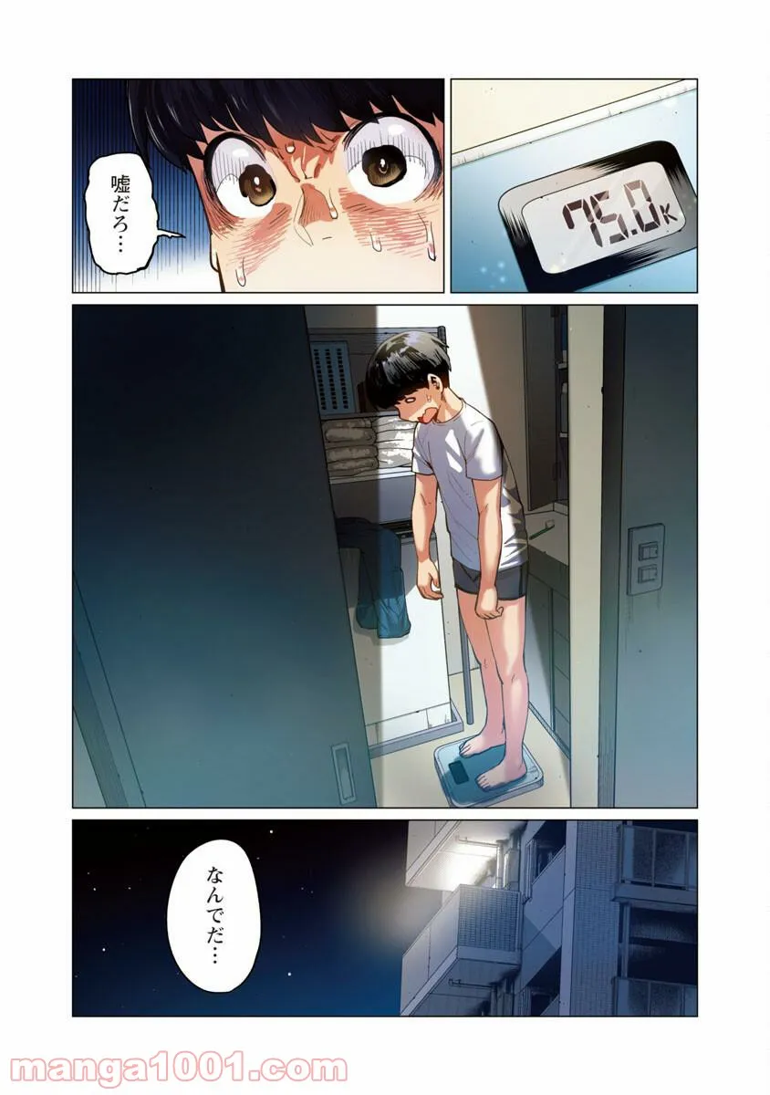 P3