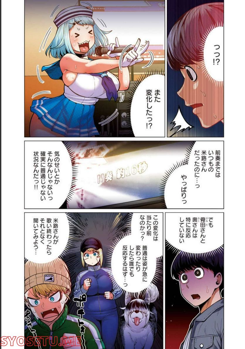 P8