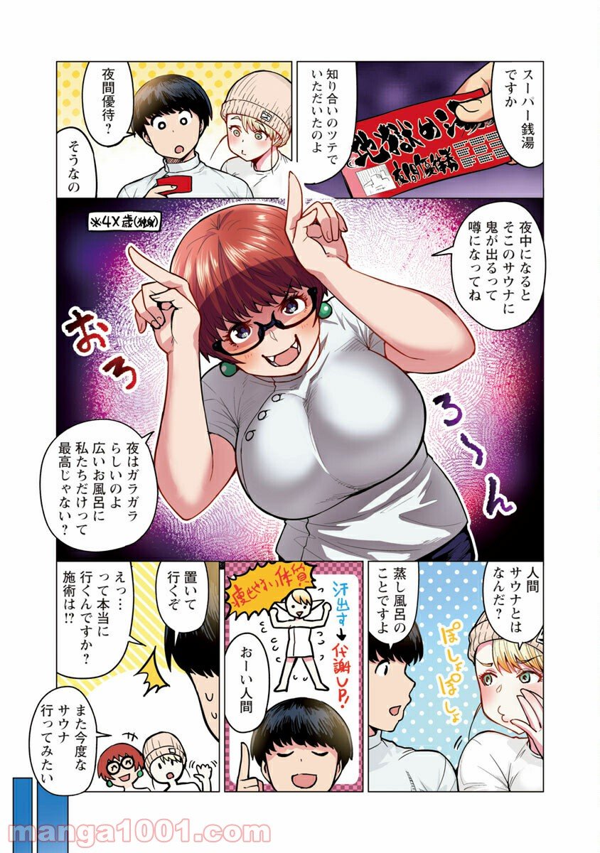 P4