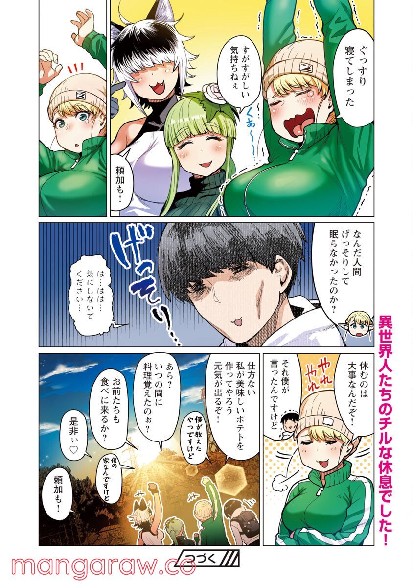 P19