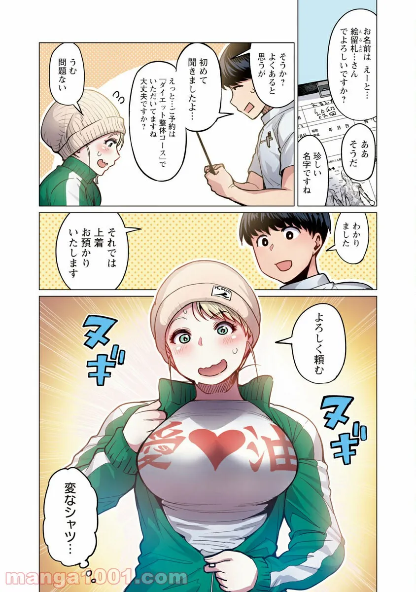 P11