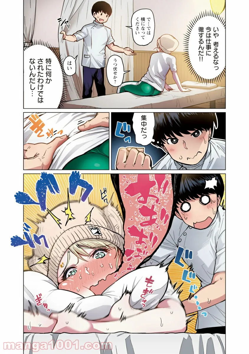 P16