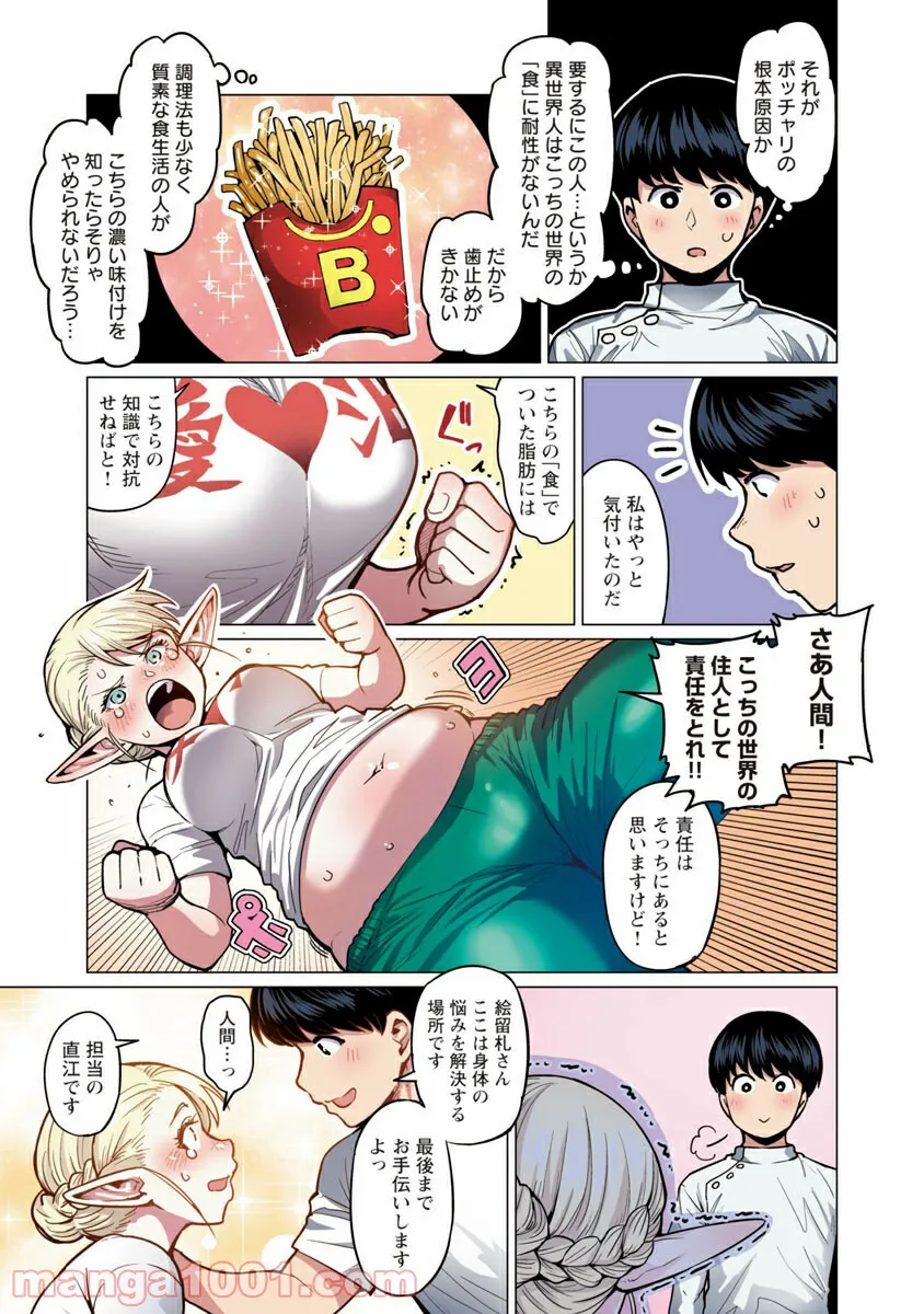 P23