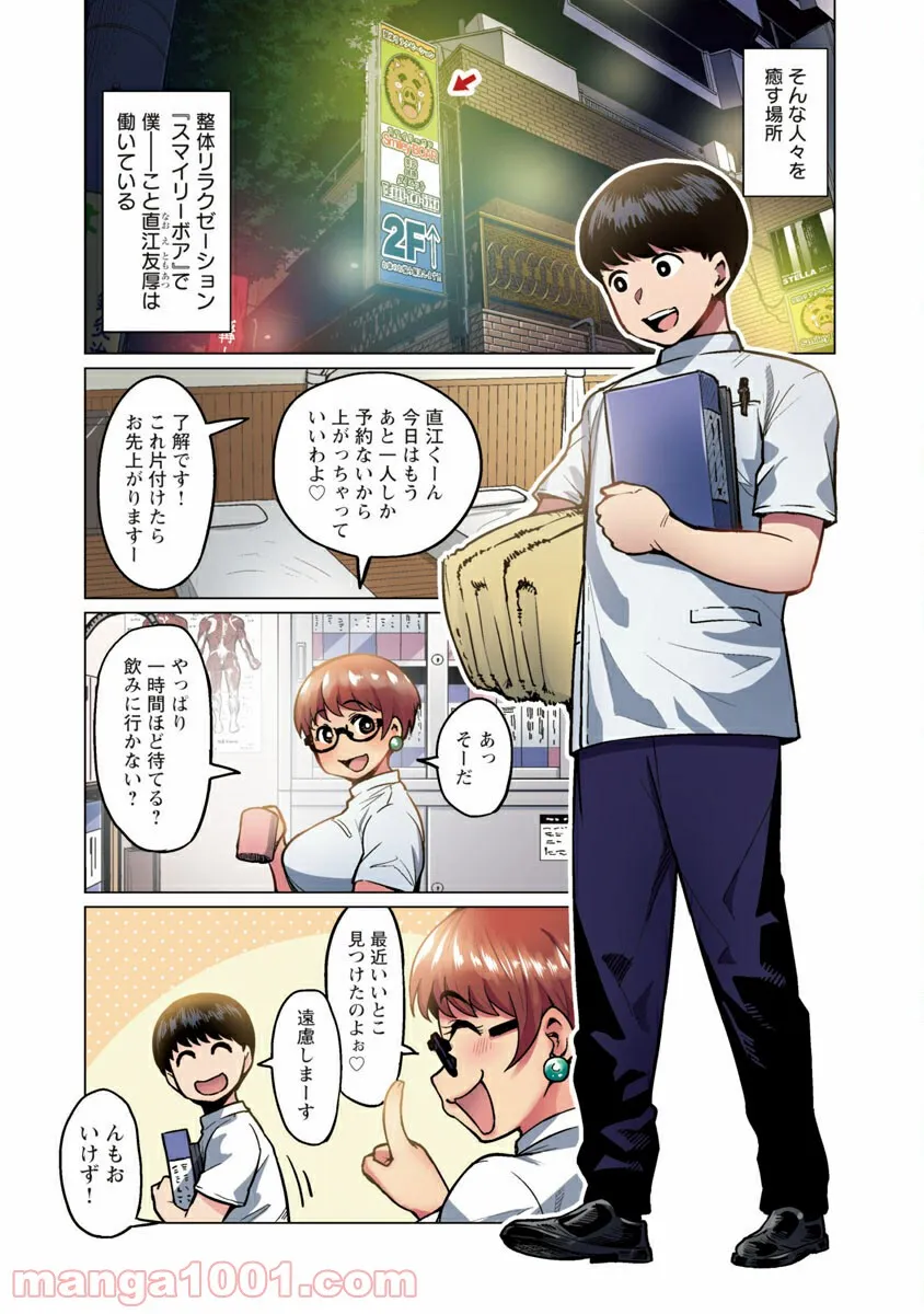 P5
