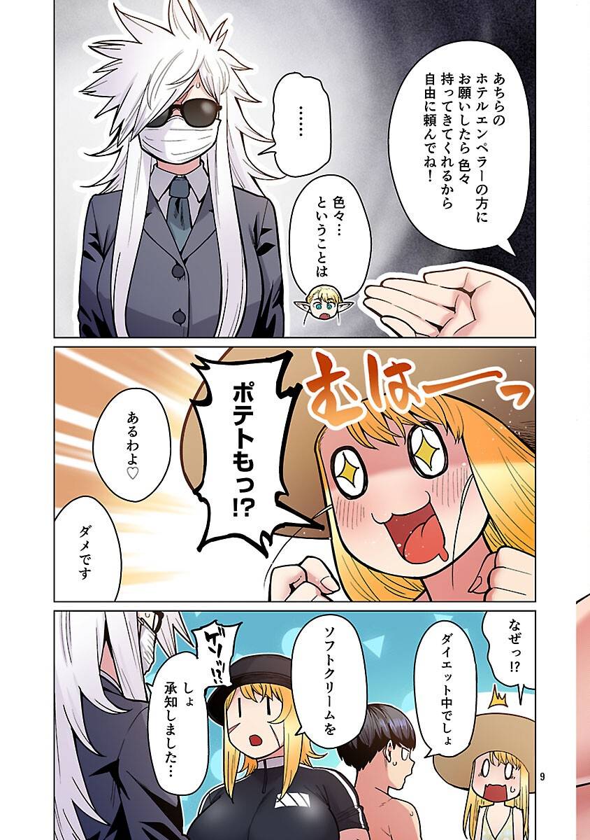 P10