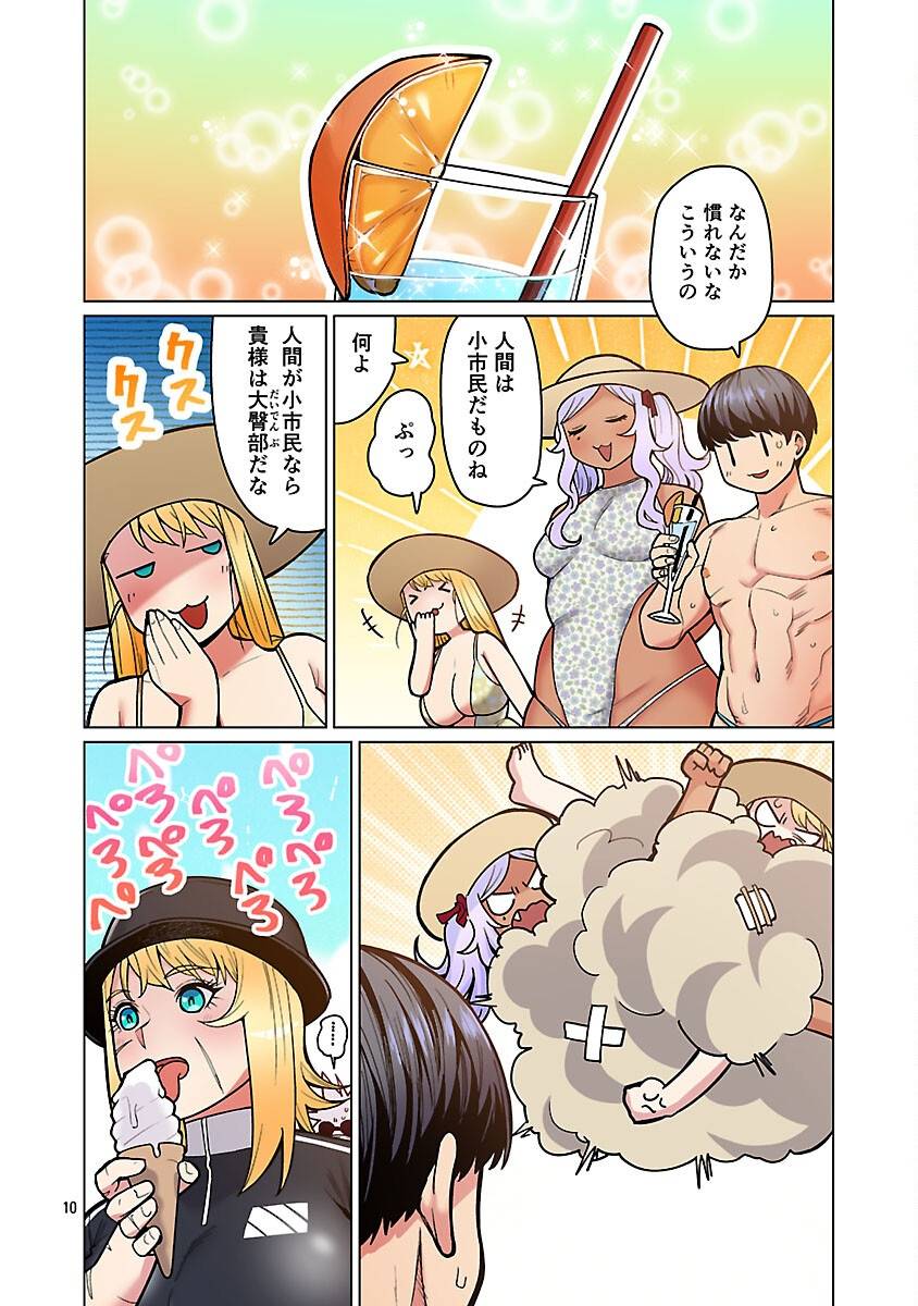 P11