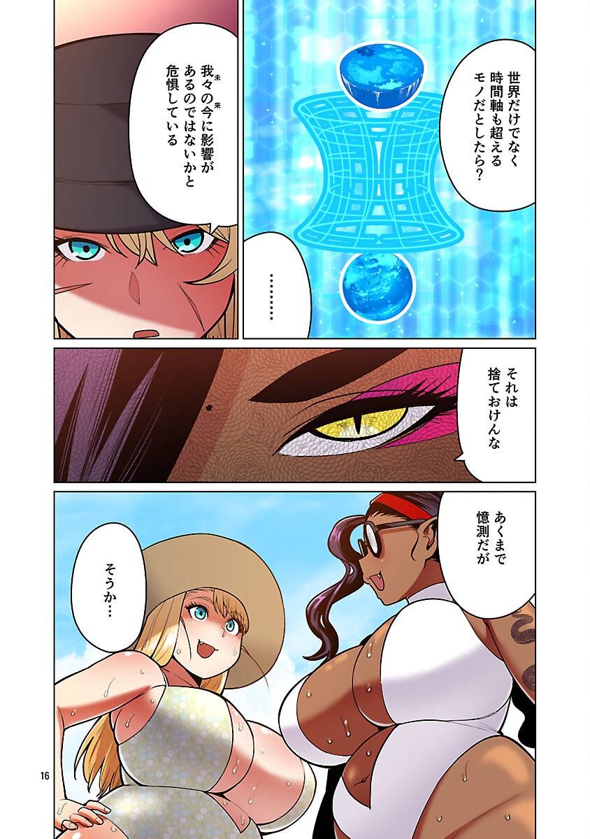 P17