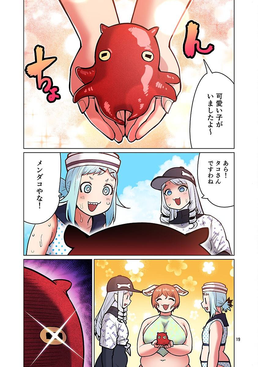 P20