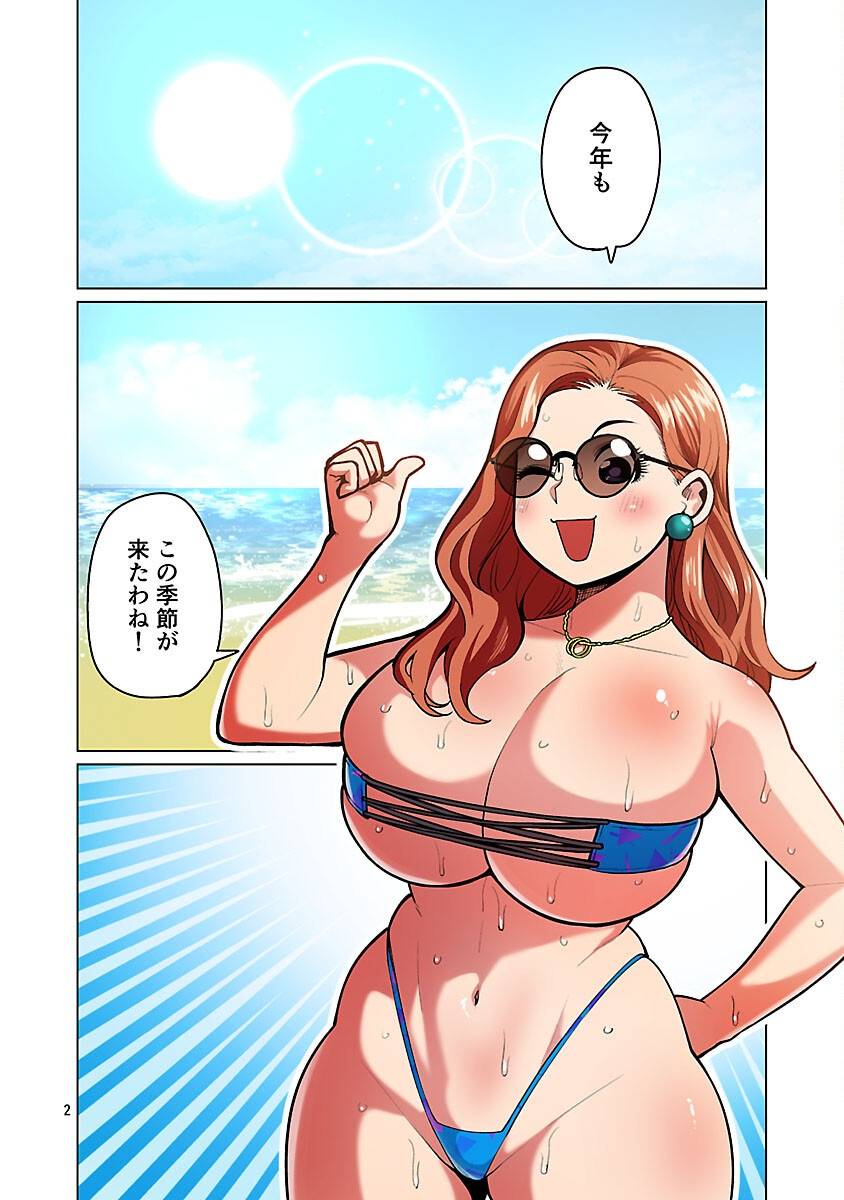 P3
