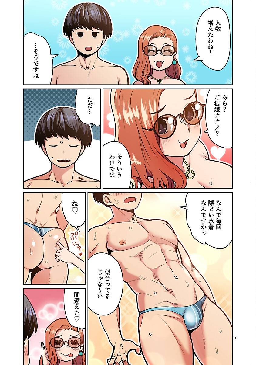 P8