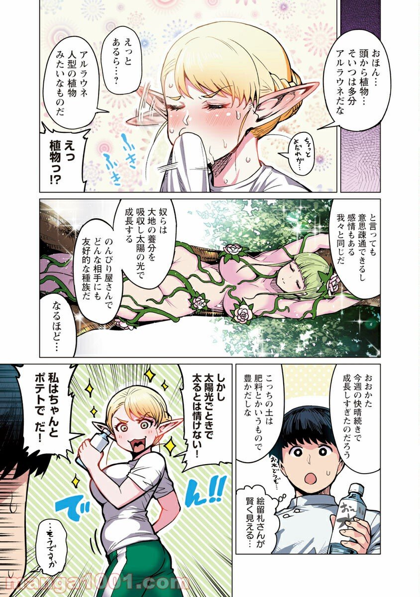 P9