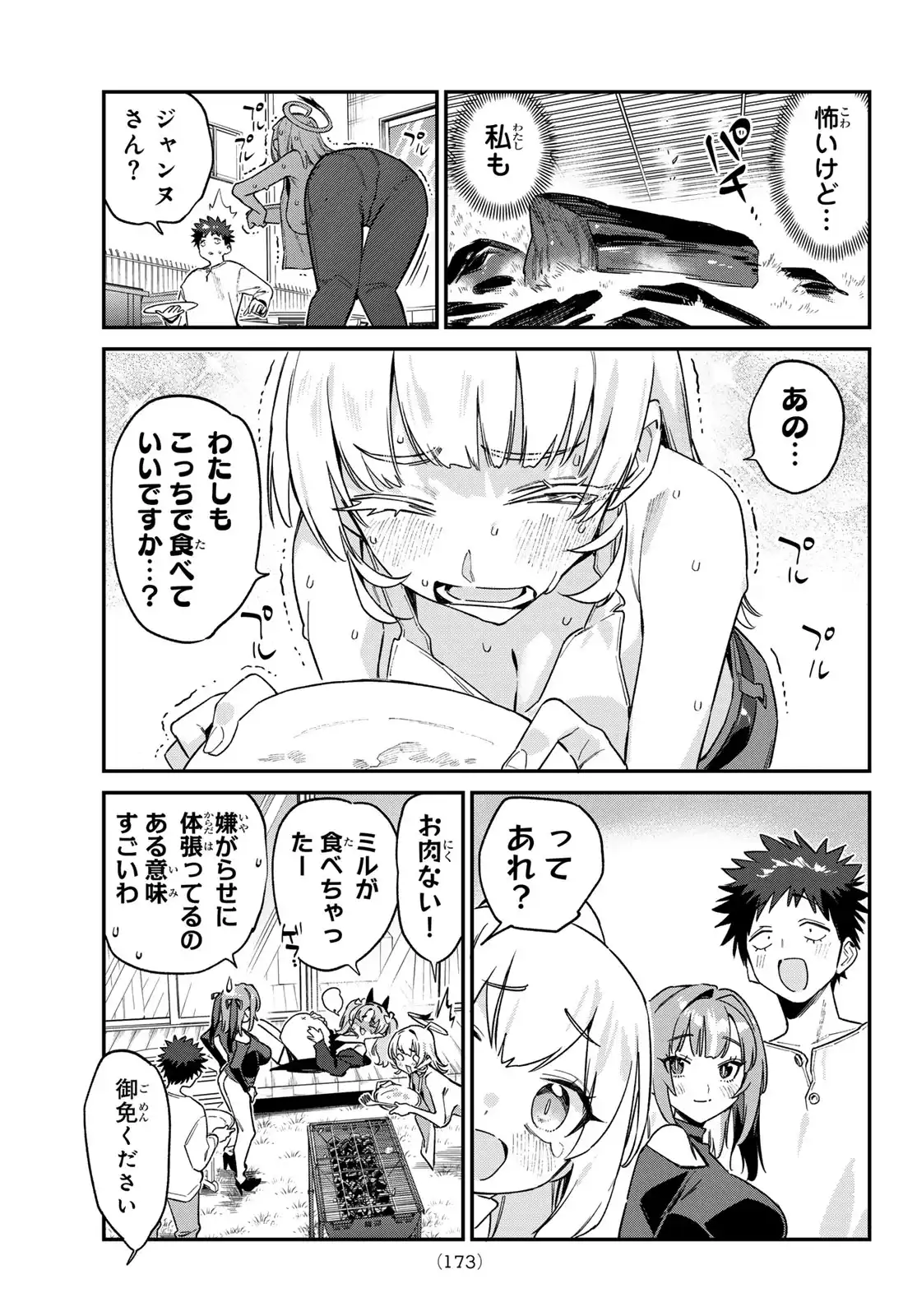 P7