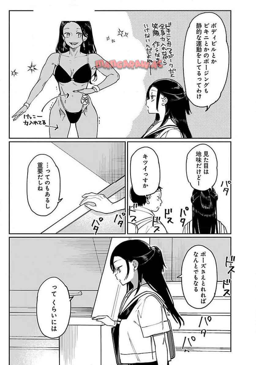 P10