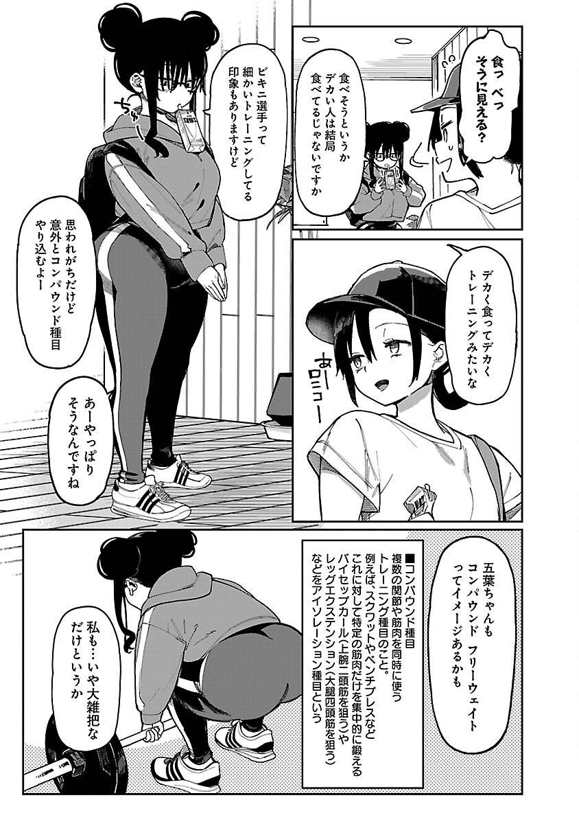 P5