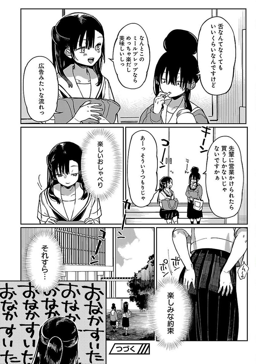 P22