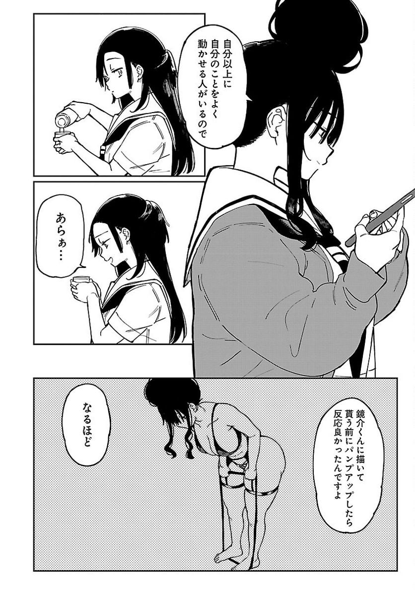 P8