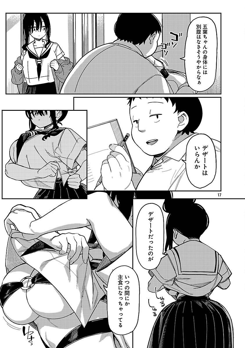 P19