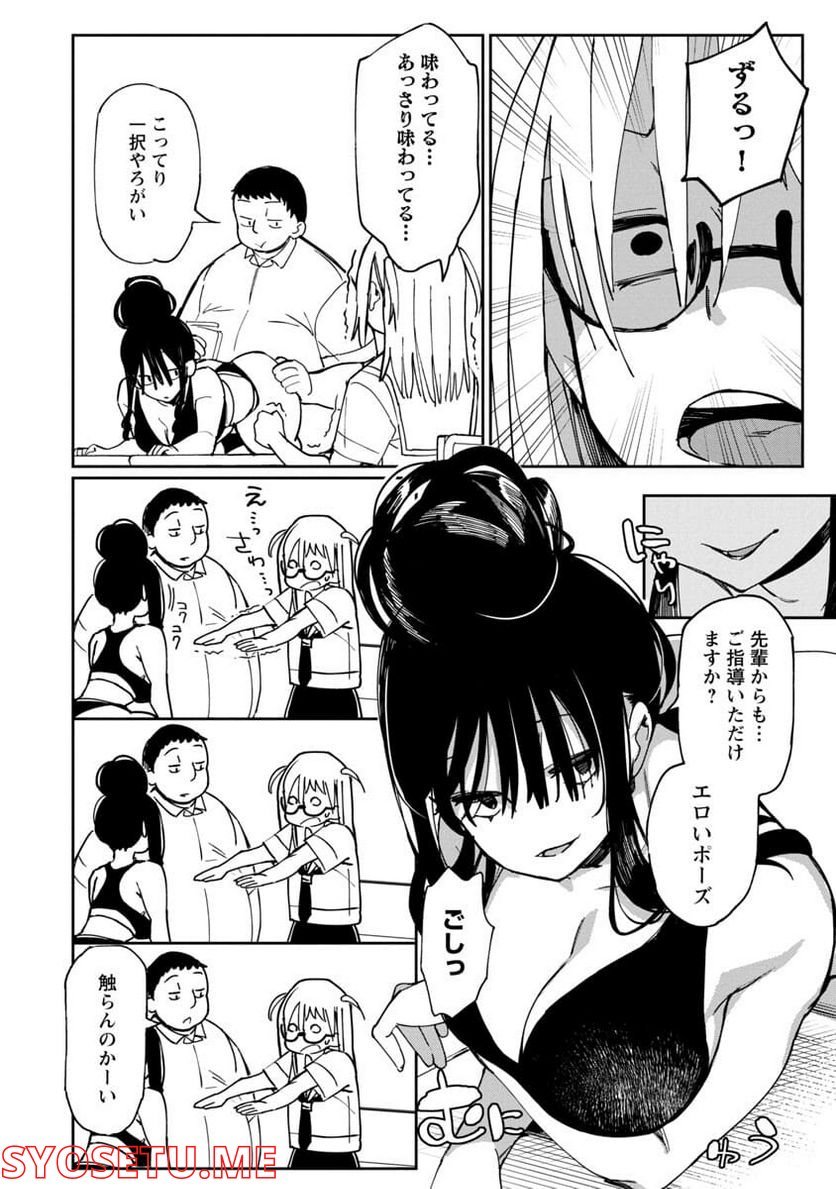 P14