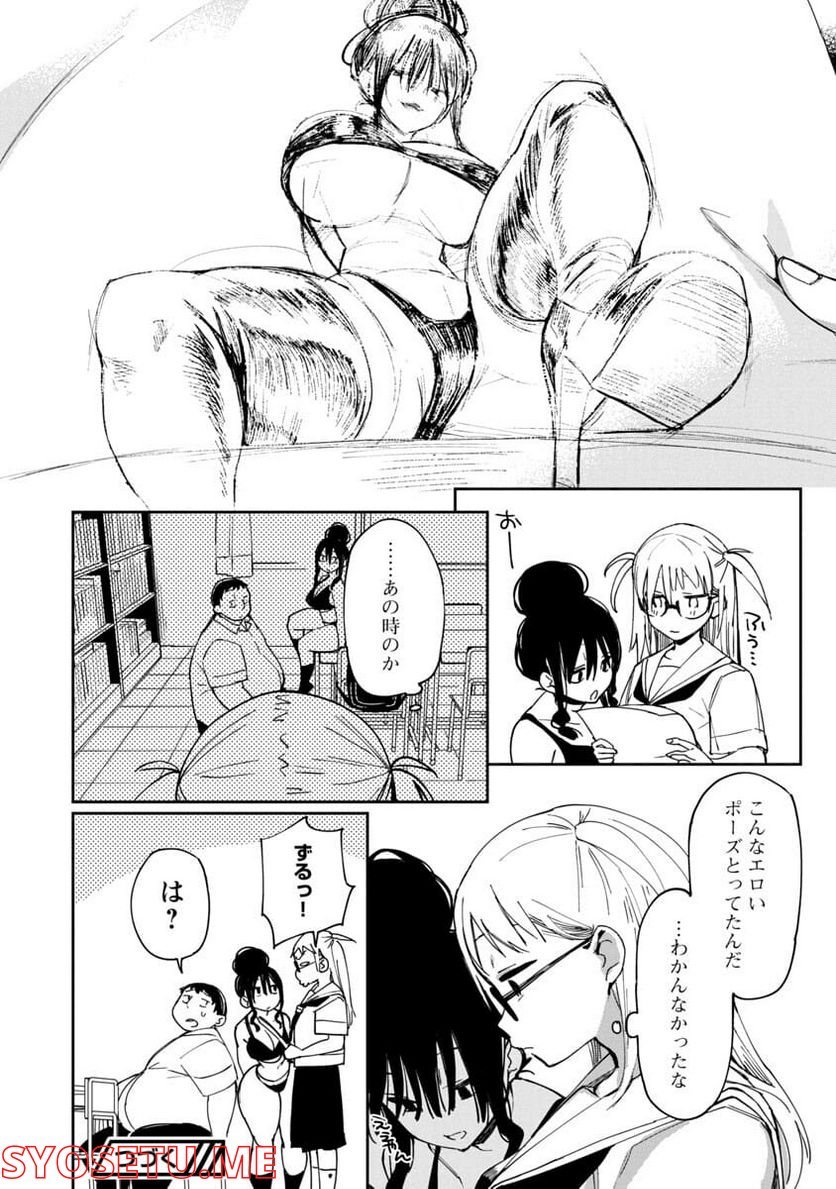P26