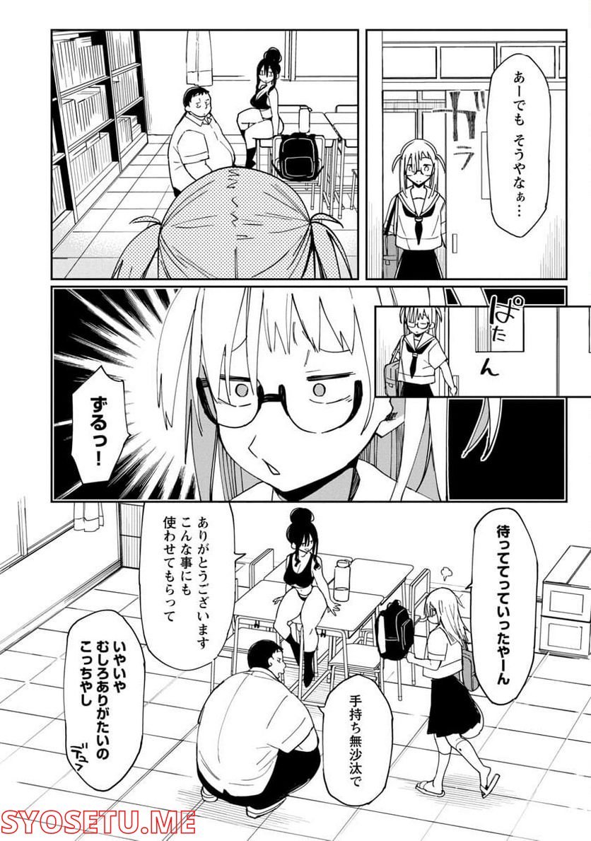 P8