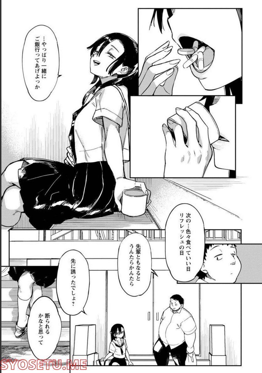 P20