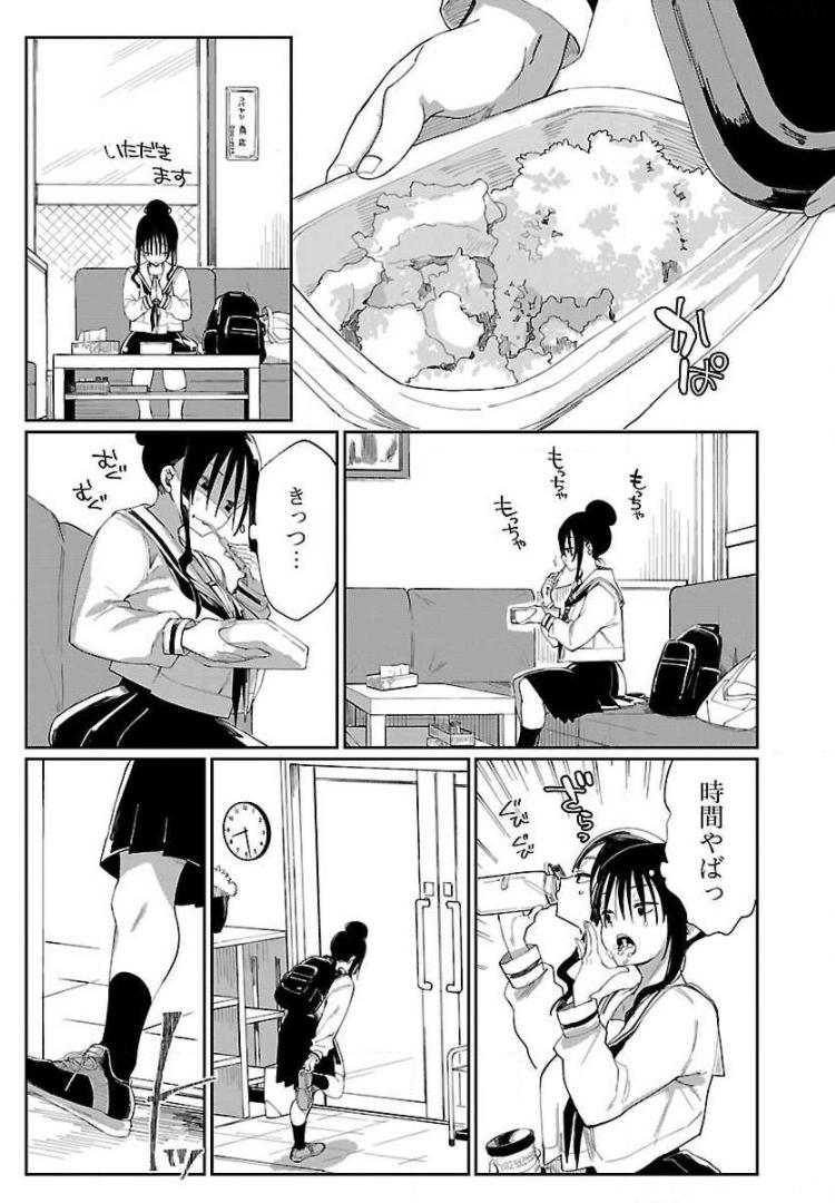 P43