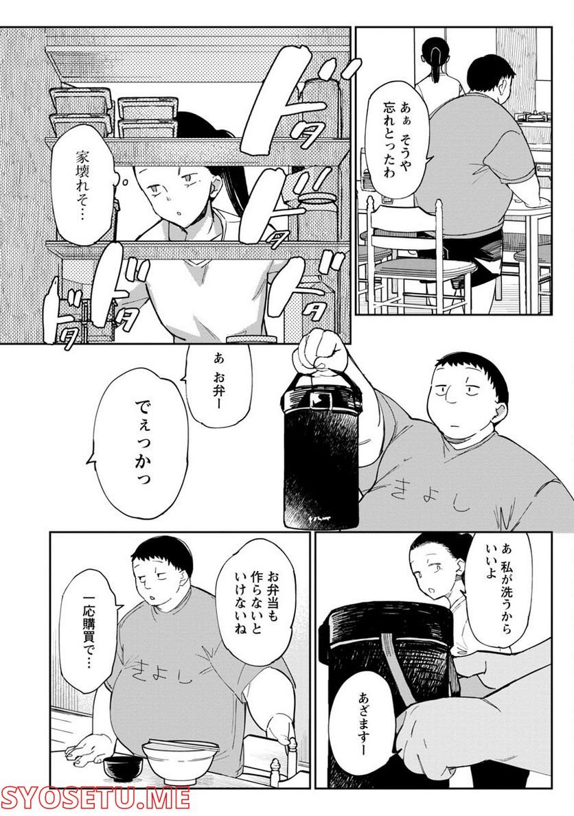 P11