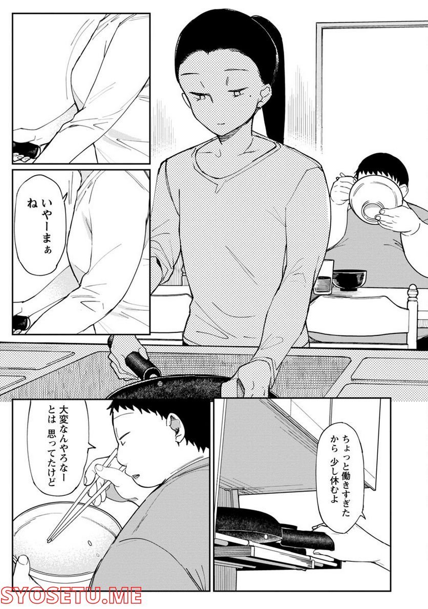 P14