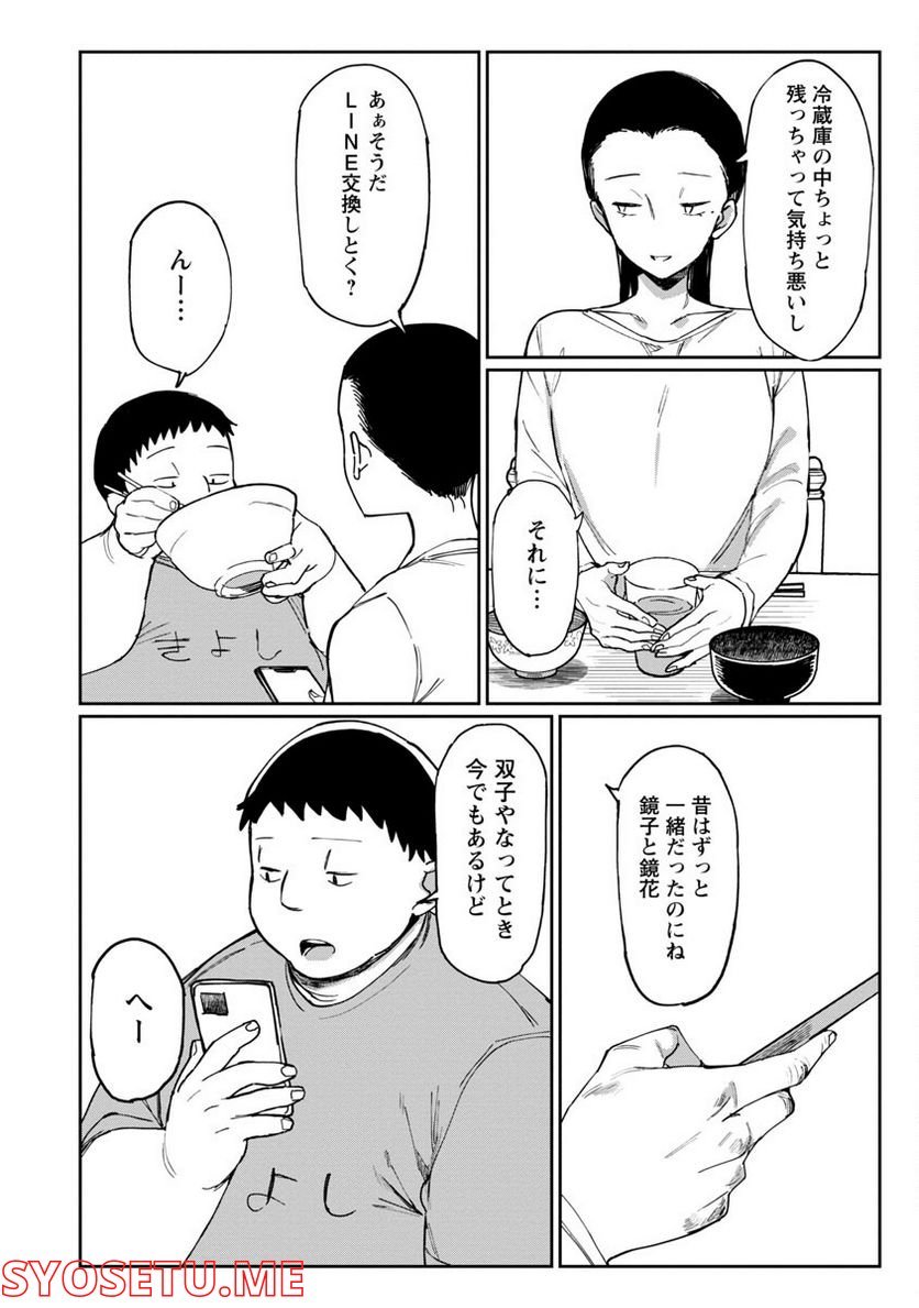 P9