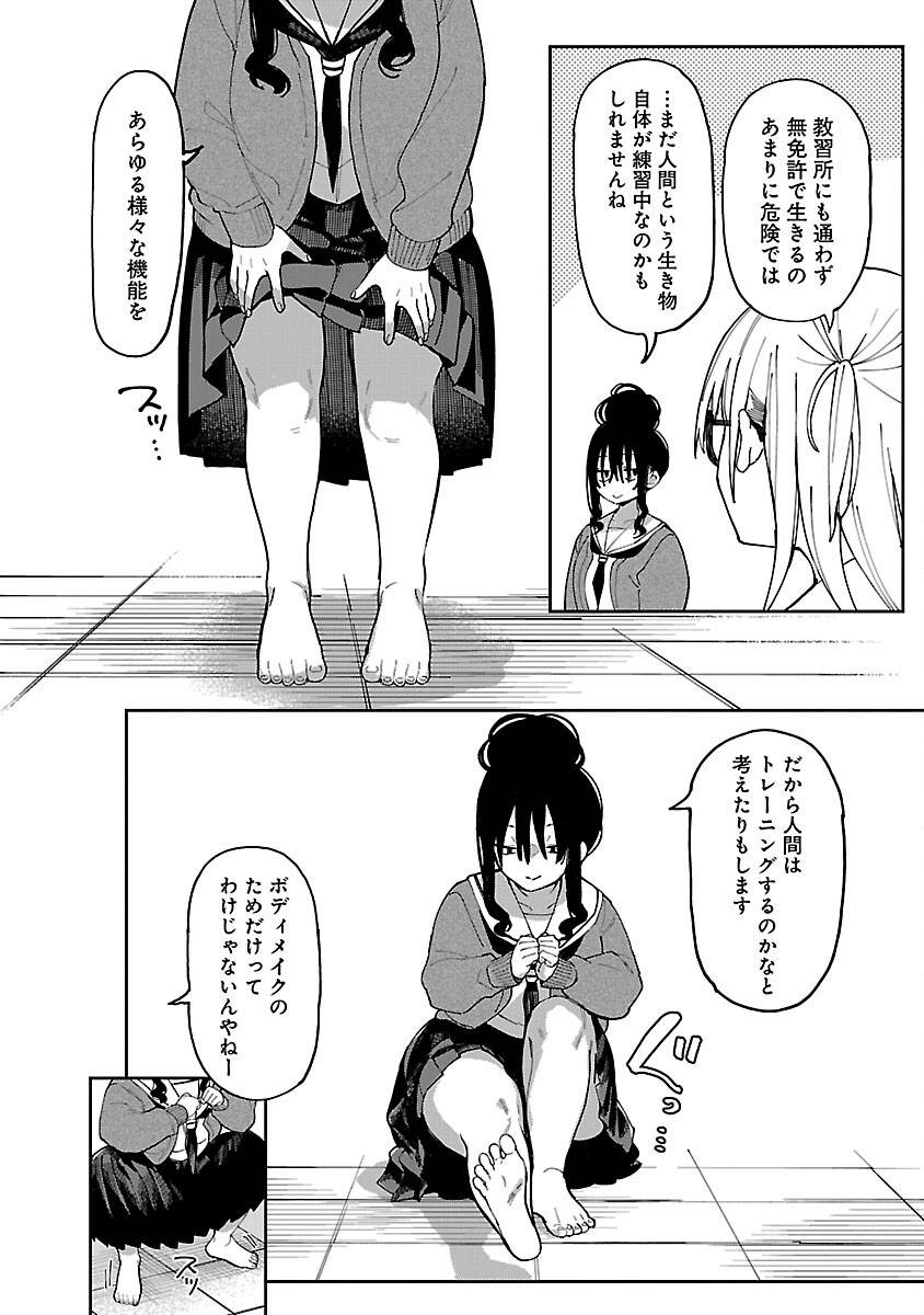 P10