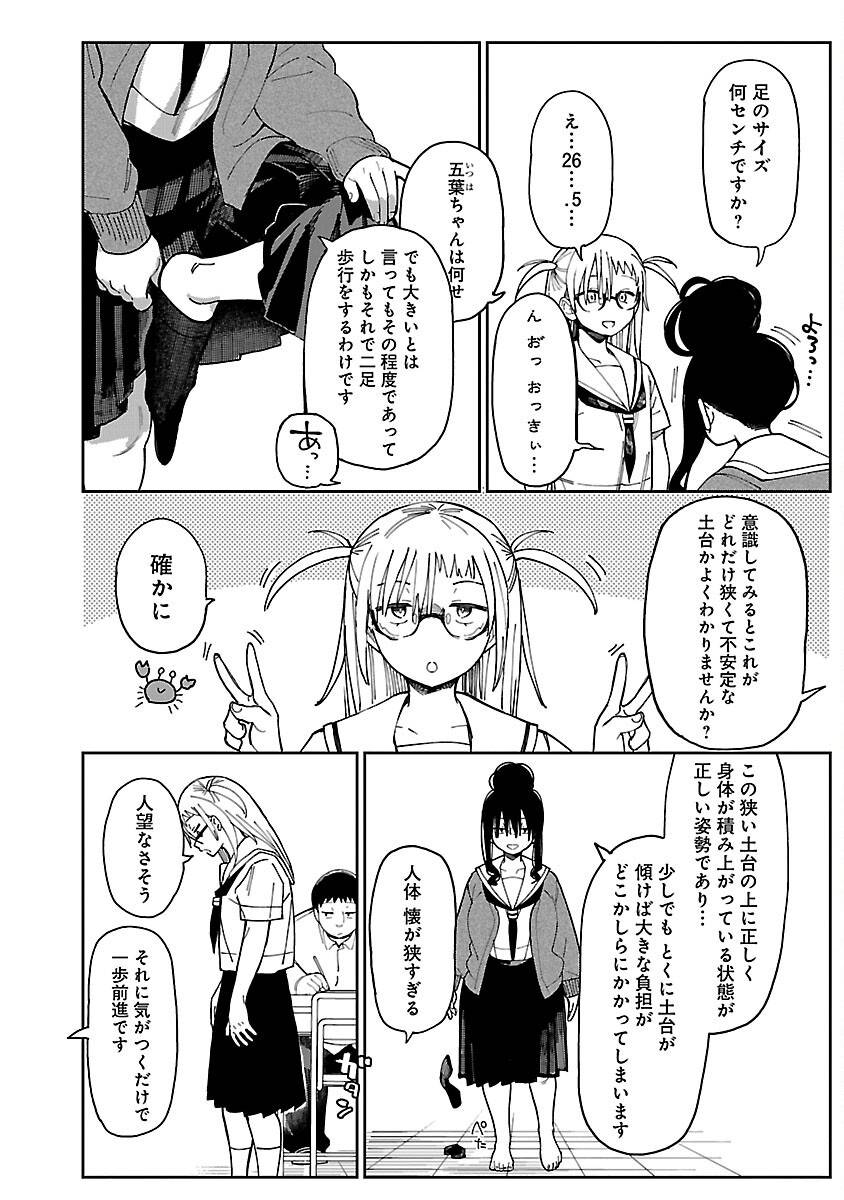 P4