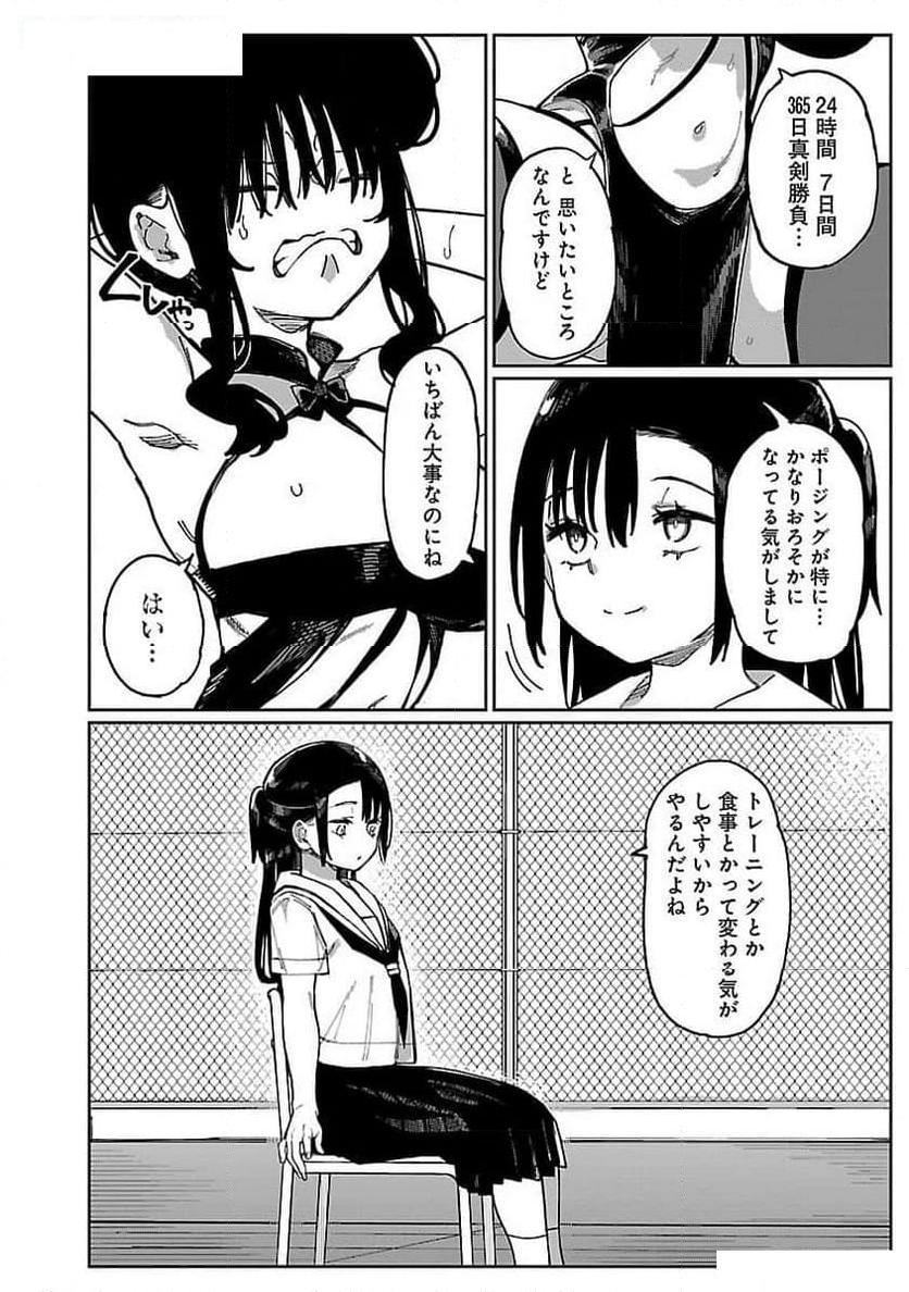 P12