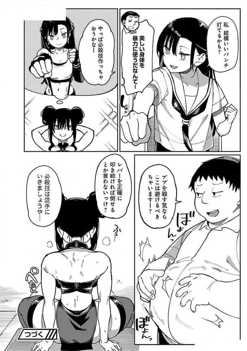 P20