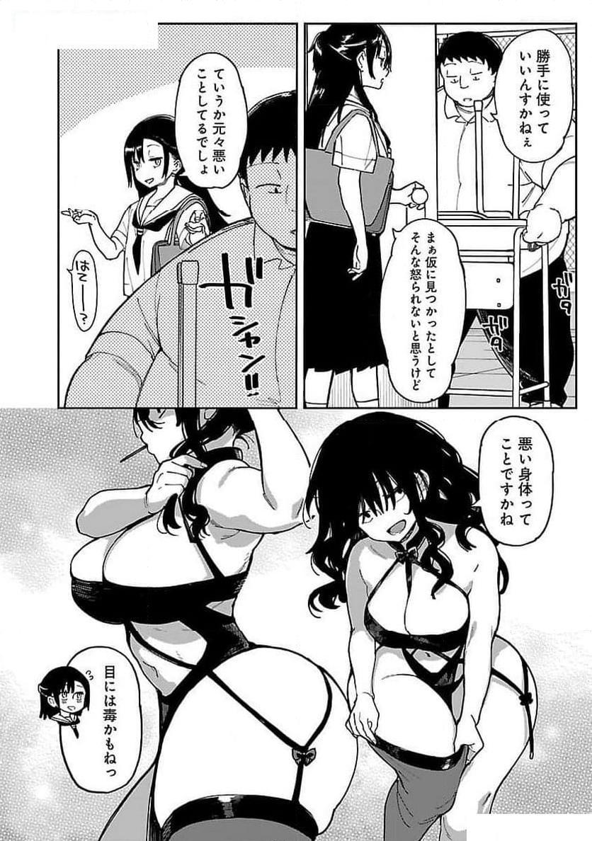 P4