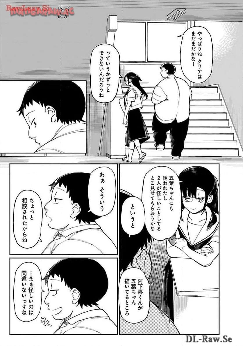 P21