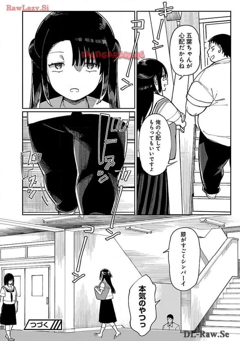 P22