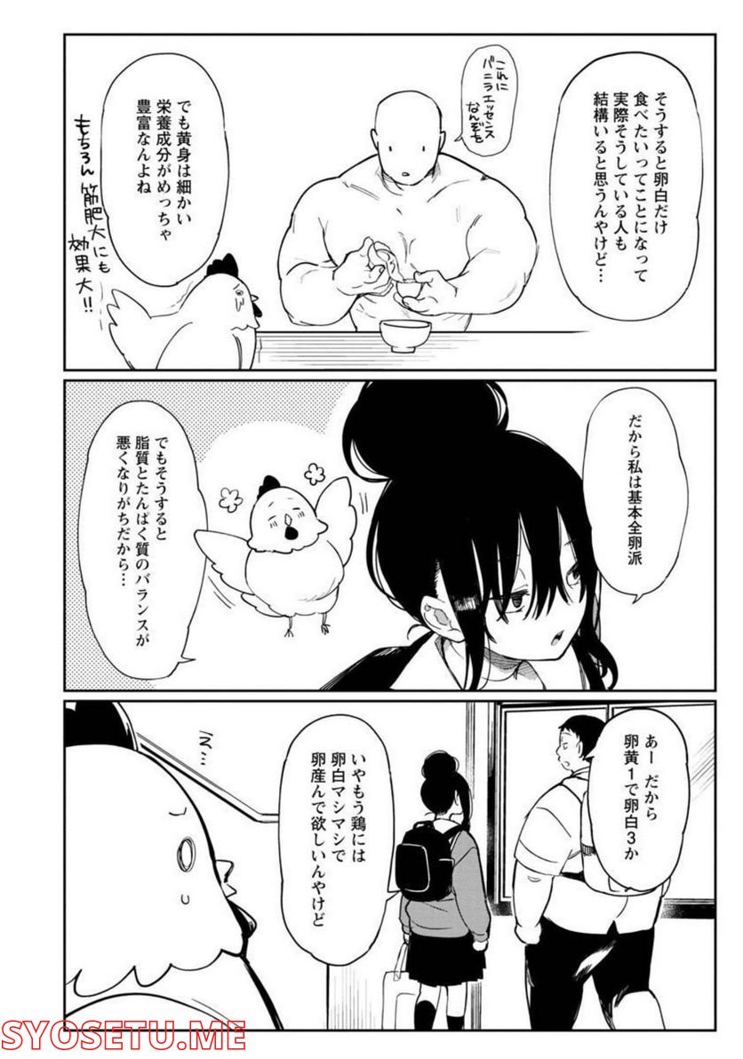 P8