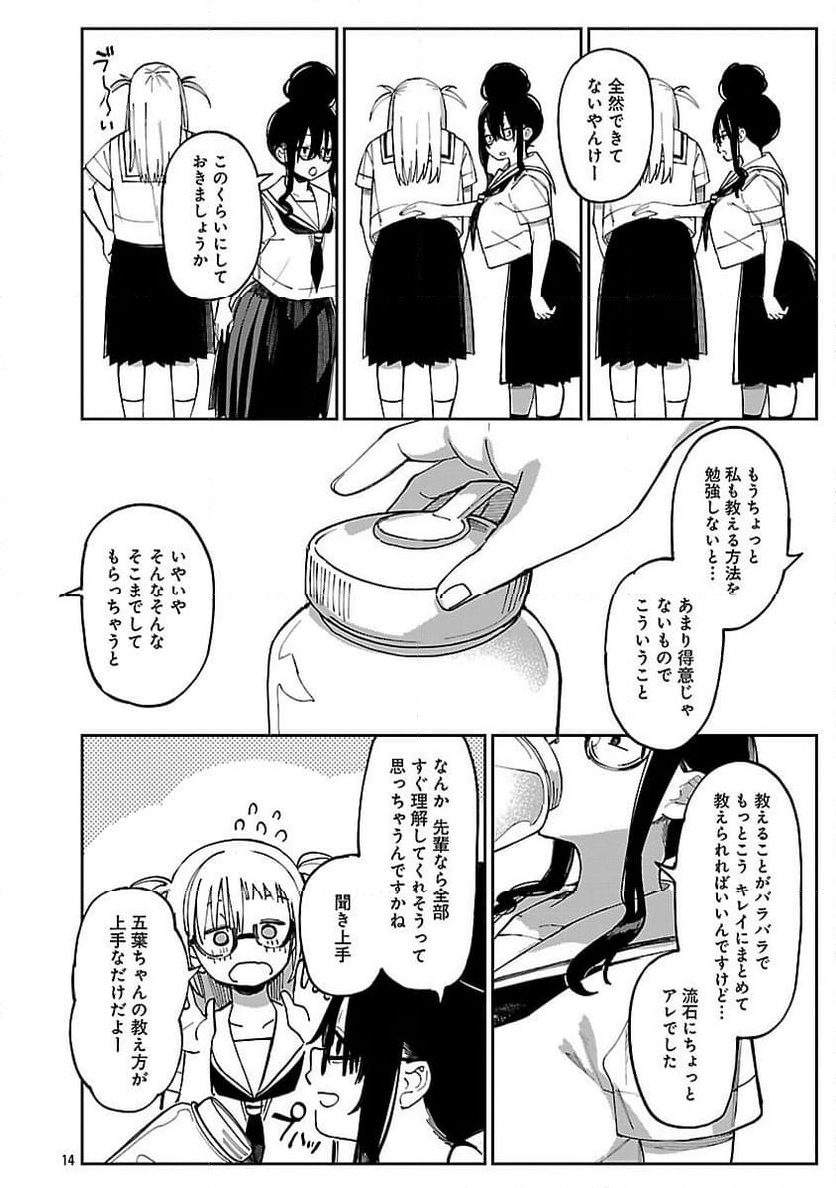 P16