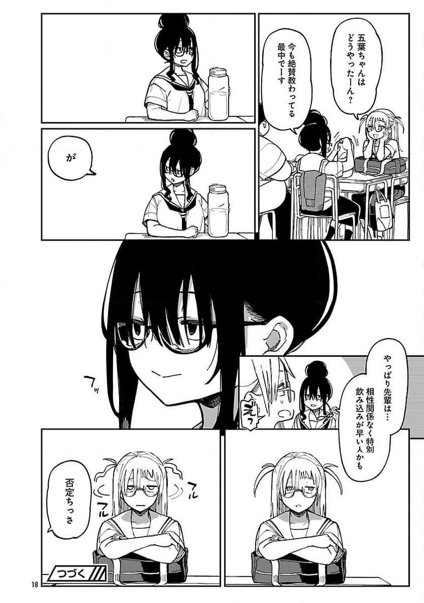 P20